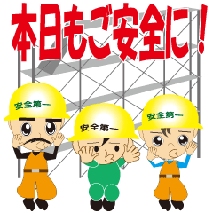 しょくにん君3