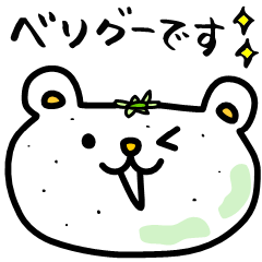 くさったミカン「みかビん」