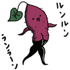 芋ネエ