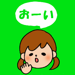 彼女から彼氏へ