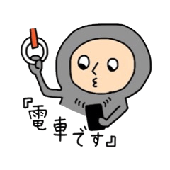 リーマンちゃん