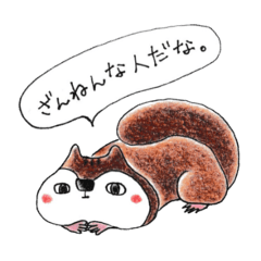 トリスタンプ