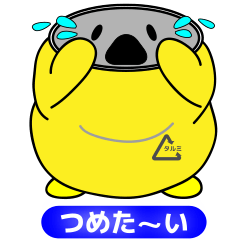 タルミ缶とスネール そしてペットのボトル