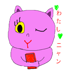 ニャン語のニャンタ＆ニャンコ