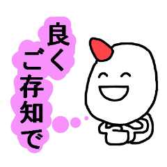 赤オニ青オニ２