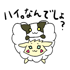 おーいモチャコ!
