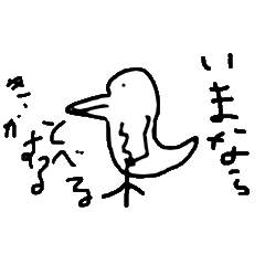 お絵かきアニマル