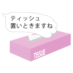 猫手トーク