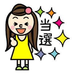 誰かのファンの女子