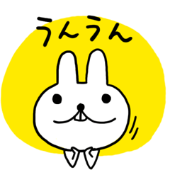 白いウサギ 相槌スペシャル