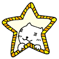 まだまだネコ、頑張ってます!!