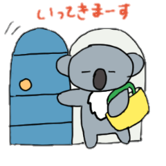 コアラな毎日