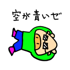 プニ助さんの休日