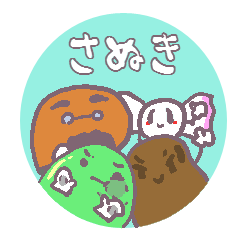 四国・香川県の讃岐弁