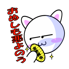猫のにゃんまる