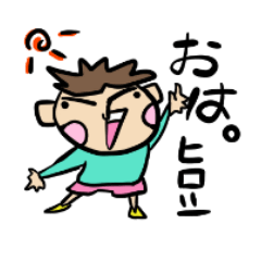 勝手にあだ名で呼ぶ感じ