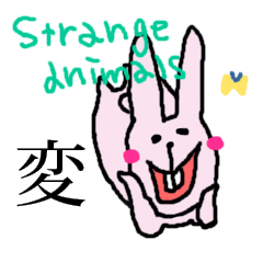 Strange animals!!