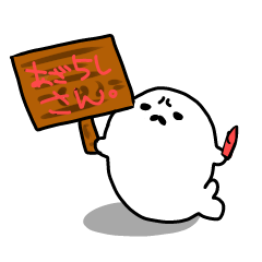 いらっとあざらしさん