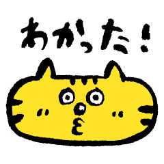 顔幅の広いネコ