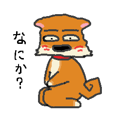 シバとコギ