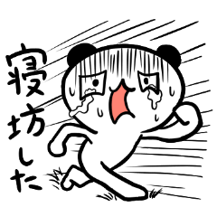 ボクくまひろ