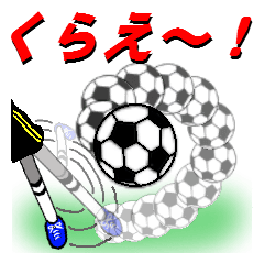 スマポくん (サッカーバージョン2)