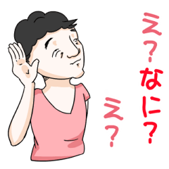 ウザい不細工
