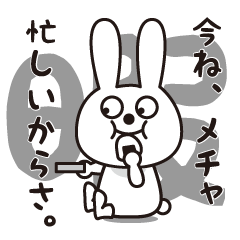 ゆるかわうさちゃん