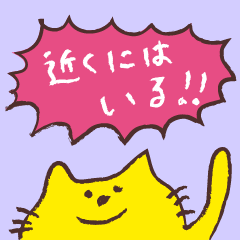 遅刻ねこスタンプ