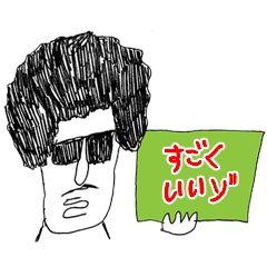 送っていい友！ おっさんボイス 2