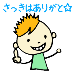ナンパ君