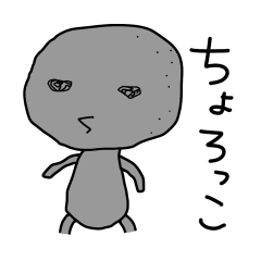 「いしちゃん」1〜愛媛(伊予)弁〜