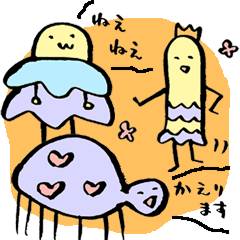 よくわからない生き物
