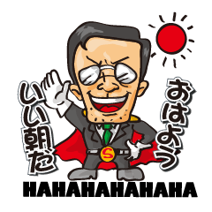 さらりいMAN