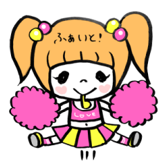おんなのこ★スタンプ