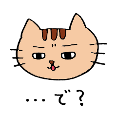 とら吉 その2