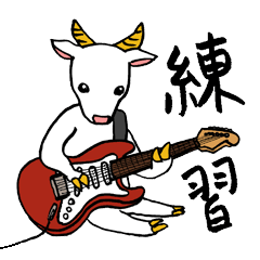大牧場ブラザーズバンド