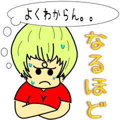 心はウラハラ