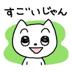 毎日ゆるるんねこ2