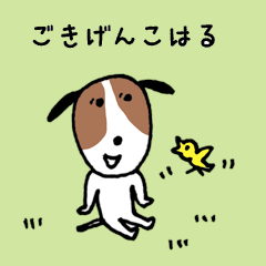こはる日記