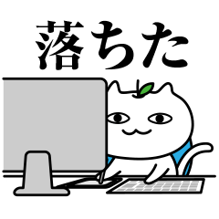 デザイナーあるある