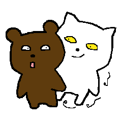 クマさんとネコ君