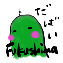 福島キュウリのきゅーちゃん