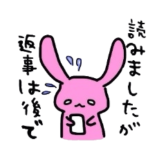 はかどるスタンプ