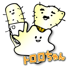 トロロちゃん
