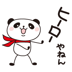PANDA PANDA