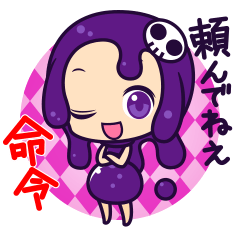 毒舌☆ドク子ちゃん