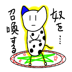 我が青春の日々
