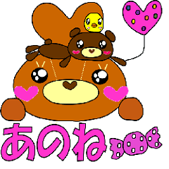 ラブラビ(lovely rabbit)