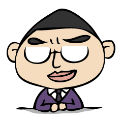 部長さん
